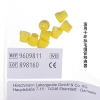 Hirschmann 毛细管配件