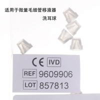 Hirschmann 毛细管配件
