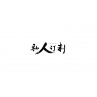 定制 玻璃消解管