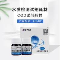连华科技 快测专用耗材