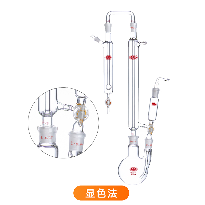 酸化吹气吸收装置