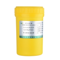 【有色院】12种元素混合标准物质