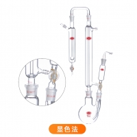 酸化吹气吸收装置