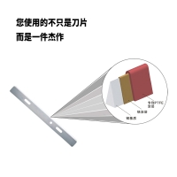epredia 切片机用一次性刀片