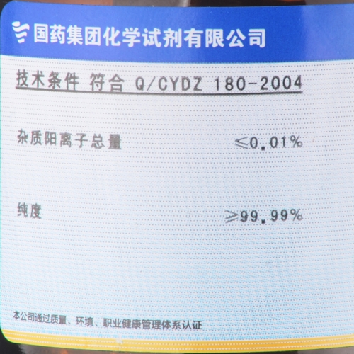 【SCRC】铋粒