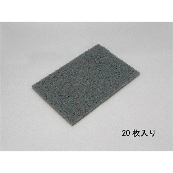 岛津 砂纸