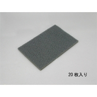 岛津 砂纸