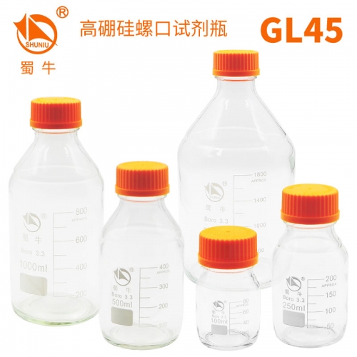 蜀牛 高硼硅螺口试剂瓶
