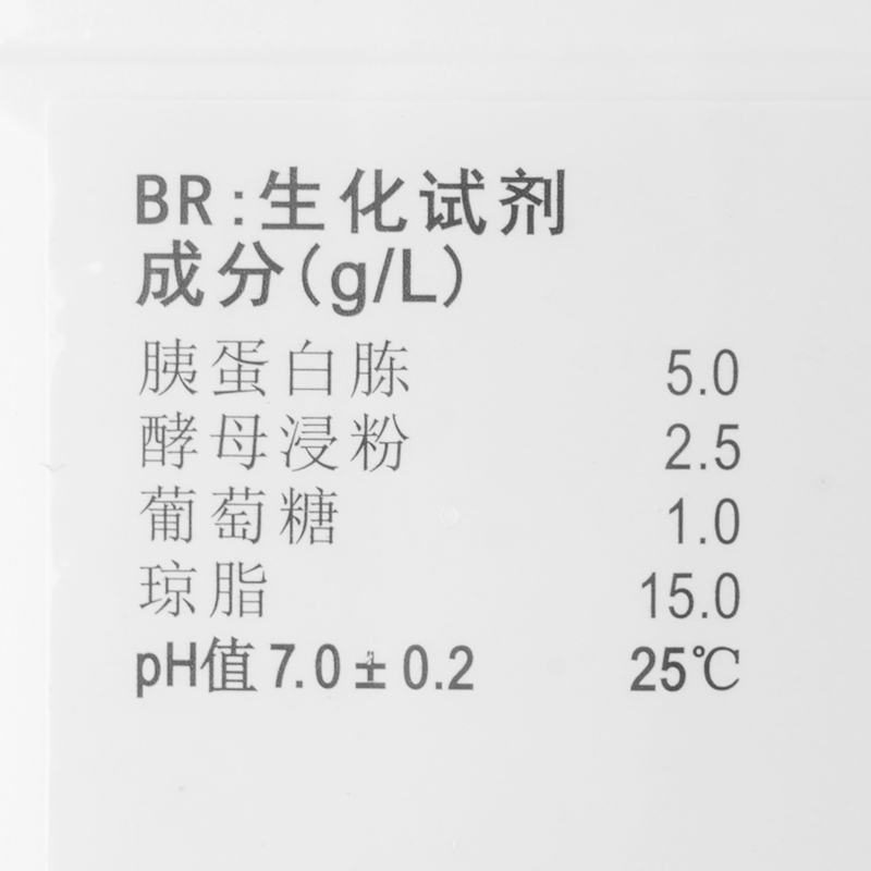 【海博】平板计数琼脂（PCA）