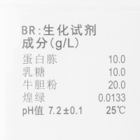 【海博】煌绿乳糖胆盐肉汤（BGLB）