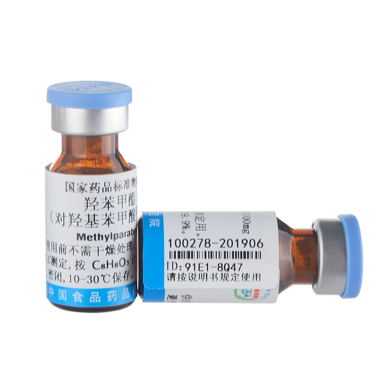 【中检所】羟苯甲酯（对羟基苯甲酸甲酯）对照品