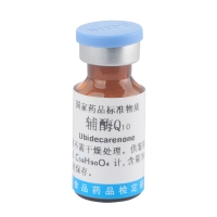【中检所】辅酶Q10对照品