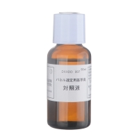 嗅觉测定用基准臭液对照液