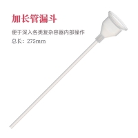 塑料长颈漏斗