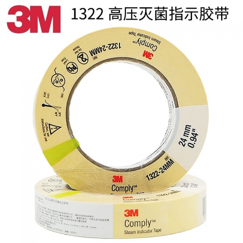 3M 高压灭菌指示胶带