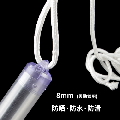 尼龙绳