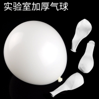 实验室气球