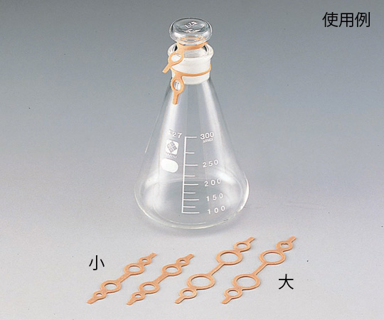 ASONE 橡胶瓶封带