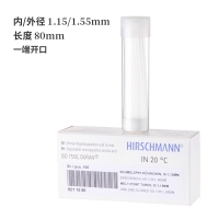 Hirschmann 熔点毛细管（1端开口） 