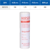 Hirschmann 血气毛细管 	