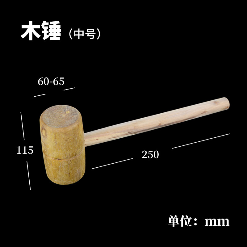 木锤_采样器具_实验器具_耗材器具_PUIEA多彩实验室-专心·专注·专业