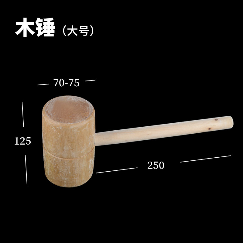 木锤_采样器具_实验器具_耗材器具_PUIEA多彩实验室-专心·专注·专业