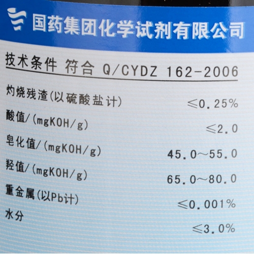 吐温80