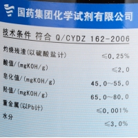吐温80