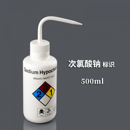 带标签洗瓶