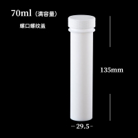 四氟电热消解管	