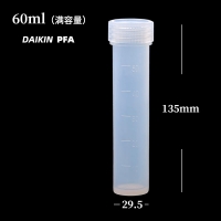 四氟电热消解管	