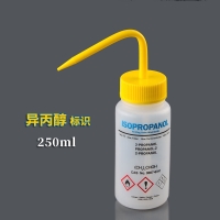 带标签洗瓶
