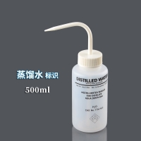 带标签洗瓶