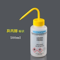 带标签洗瓶