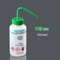 带标签洗瓶