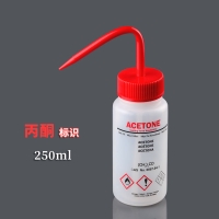 带标签洗瓶