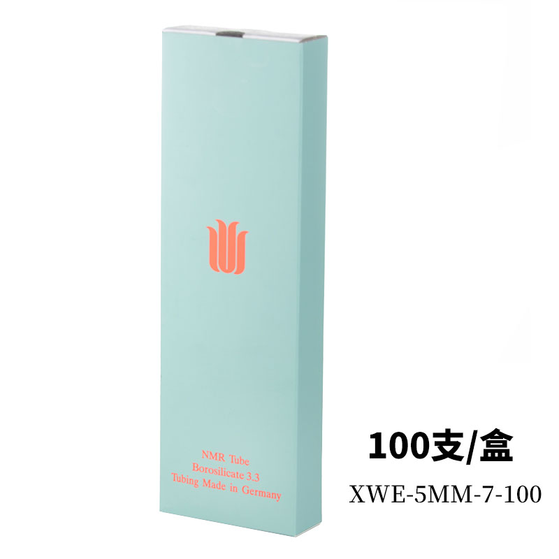 【欣维尔】5MM经济型核磁管(含帽)
