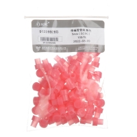 【SCRC】核磁管管帽