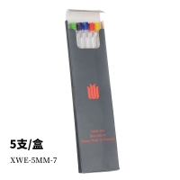 【欣维尔】5MM经济型核磁管(含帽)	