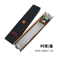 【欣维尔】5MM经济型核磁管(含帽)	