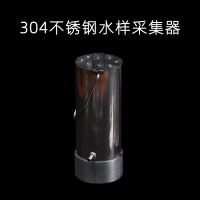 不锈钢采水器