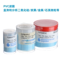 EE PVC 滤膜
