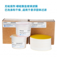 EE 玻璃纤维滤膜