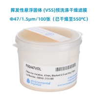 EE 玻璃纤维滤膜