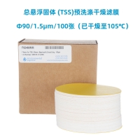 EE 玻璃纤维滤膜