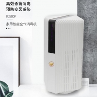 净好运 空气消毒机	