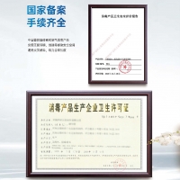 净好运 空气消毒机	