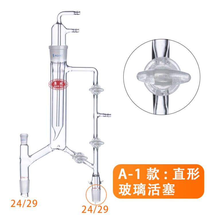 玻璃精馏头