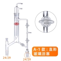 玻璃精馏头