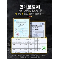 数显游标卡尺